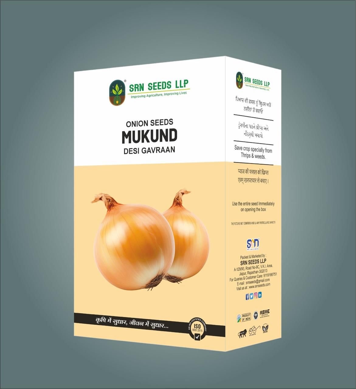 Onion (Desi Gavran)