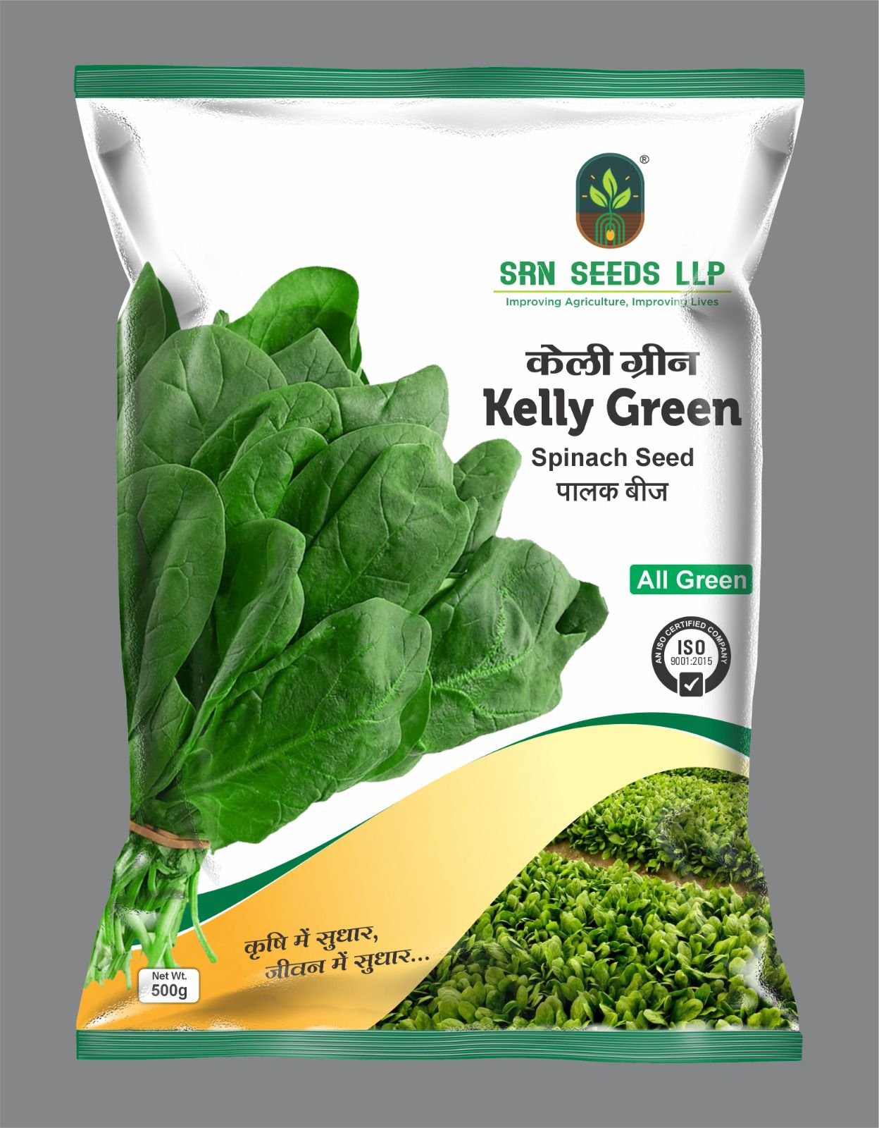 Spinach (Palak)
